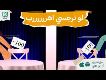 ازاي تعرف النرجسي 🫅 ، كتاب : كيف تترك شخصا نرجسيا للابد أخضر