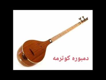 دمبوره کوترمه شانه پرانک