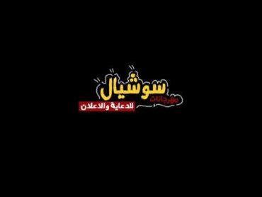 برصات دي جي 150  شغل ديجيهات جديد  وزير الاورج 2019