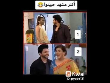 موقف مضحك بين كاران وشريستي  تابعوا الفيديو لااخير 😂😂😂