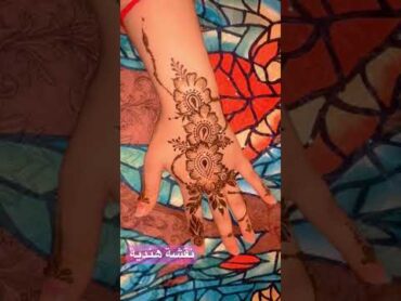 🌿حناء عروس نقش حناء هندي henna اغاني tattoo حناء خليجي نقش