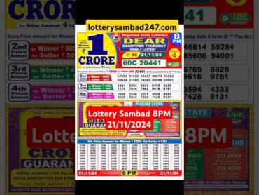 Lottery Sambad Nagaland Result 8PM 21/11/2024 lotterysambad lotteryresult nagalandlotterysambad