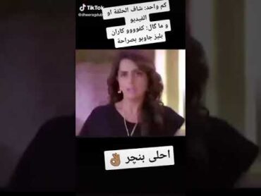 تجميع مقاطع تيك توك كاران و بريتا ل عشقه كاران و ... التعليق المتبت للكل الكل يشارك فيه