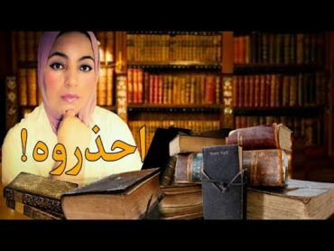 {مفتاح سليمان الأصغر} هل هذا الكتاب فعلا هو سر سليمان الأعظم؟!وهل يمنح قدرات خارقة لكل من قرأه!!