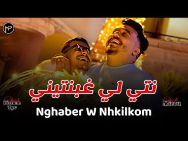 Cheb Hichem Tgv Duo Cheb Mirou نتي لي غبنتيني  Nghaber W Nhkilkom  Feat Hani Mirigé Live Son 2024