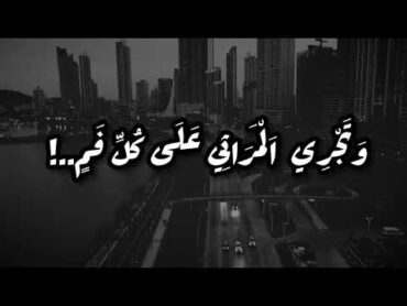 كأنك لم عامر الخوذيري جديد