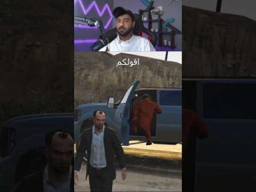 اسرار في لعبه جراند ما تعرفها games shortvideo جراند قراند gta