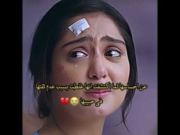 يوفيكا دخلت للسجن بسبب عدم تصديقها لنيل💔مسلسل أنا بنت ابي اكسبلور تصميم فيديوهات تصميمي حلوة