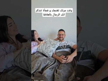 جلّ من لا ينسى 😆...تيكتوك الشعب الصيني ماله حل😂😂 كوميدي اكسبلور couple كوميديا