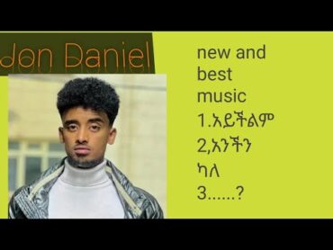 Ethio music studio ጆን ዳንኤል አይችልም አዲስ ሙዚቃ።   Jon Daniel aychilm new Ethiopian music music studio