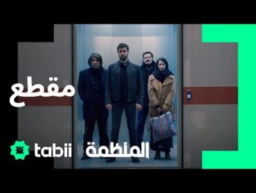 سوف يدفعون ثمن تيتيم أطفالنا!  مسلسل القلعة الحلقة 6