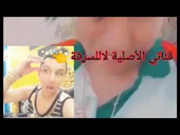 سفيان بوعيط هاذي قناتي الاصلية @userle3re6ds5e  هاذي قناة مزيفة حاط اسمي وحاب يشيع  سينيالوه  حبابي