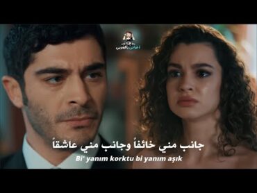 الاغنية التركية الرائعة اللي ظهرت في مسلسل حكاية ليلة الحلقة 11 Sana Yıldızları Ödediğimden مترجمة