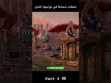 لحظات شجاعة في مواجهة التنين!  ( أفلام ديزني 2024 ) disney movie فيلم film كرتون افلام