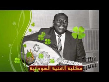 زرعوك في قلبي  ابوداؤود و برعي و تقديم محمود ابو العزايم من كلمات الأمي