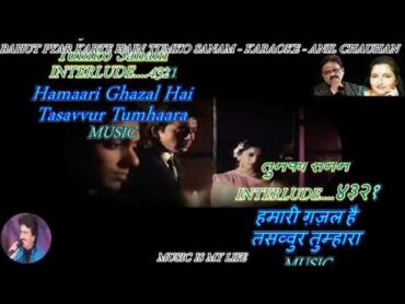 Bahut Pyar Karte Hain Tumko Sanam   Full Song karaoke With Scrolling Lyrics Eng  & हिंदी