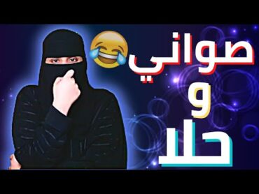 كل يوم حلا وقهوة لين ما اكلتها 😂 ..؟!