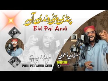 Pindi Pai Wendi Ahan  Sultani Dholi  Tappay Mahiye  Eid Pai Andi  Eid Song