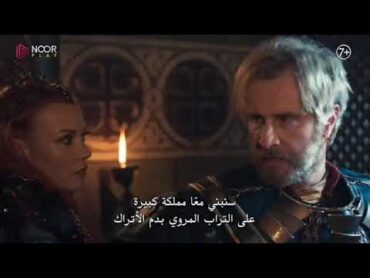 مسلسل المؤسس عثمان الحلقه 169 مترجمه كامله العربية