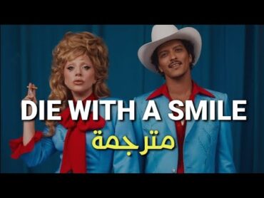 Lady Gaga, Bruno Mars  Die With A Smile (Lyrics) مترجمة