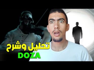 واش pause flow ملحد ؟ شرح طراك la doze من ep 112, الاغنية المحدوفة 😱