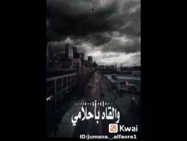 شيلة انسى وانسى ذكراه والقاه باحلامي 💔💔💔💔😢✌️