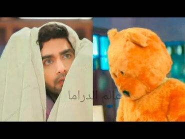 ابهيرا تخوف ارمان 🤣🐻ع اغنيه هنديه من مسلسل أمنية وإن تحققت الجزء الثاني من أحداث قادمة من تصميمي