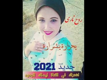 معزوفه اهوازي نعيم العراقي ردح اعراس 2022 اشتركو بلقناة احبكم 🥰