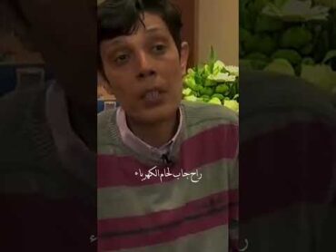 قصة الطفل الديراني الذي تم حرقه بمعتقلات الأسد في سوريا سوريا دمشق حمص حماة داريا الغوطة