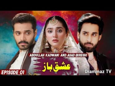 Ishq Baaz  Episode 01 Wahaj Ali  Bilal Abbas  Durefishan  Geo TV Drama  Drammaz TV