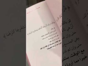 ستوري انستا قناتي ب الوصف  🤍🥺