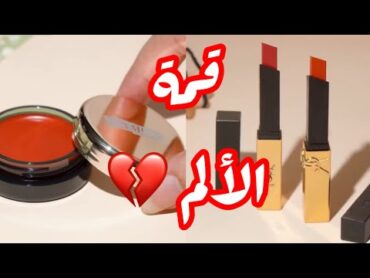 اتحداك ما تبكي ..  قصص رون