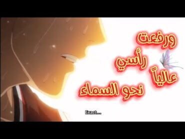 ورفعت رأسي عالياً نحو السماء ❤🌠حلمي تحطم على كاجامي من انمي ♡كوروكوس باسكت بول♡moroha spacetoon