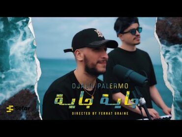 Djalil Palermo  Djaya Djaya جايا جايا EP1 (prod by Ahmed Kareb)