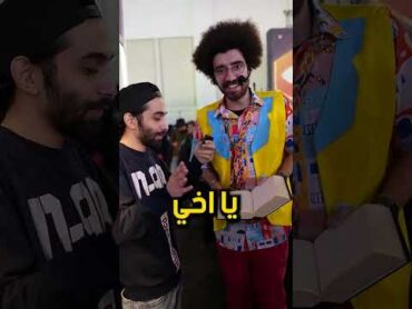 جننت الناس بكتاب الأجابات المرعب 😈📖