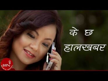 New Nepali Adhunik Song  K Chha Halkhabar Bhetu Bhetu Lagchha  Brabim Limbu  Kirat Music