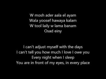 osad einy amr diab lyrics english 🎶