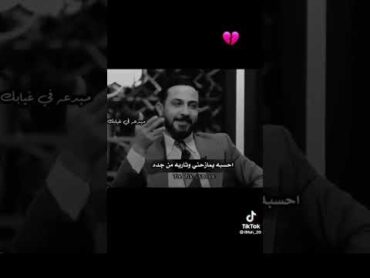 تصميم شيله لاتزيد الجروح  وش ابيبك بعد خنت ذاك الوعد  ♕عبدالله الفروان  ⁽❤️₎♪