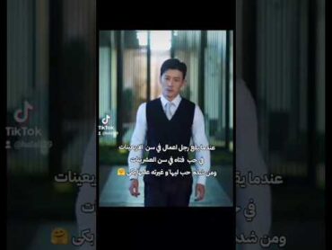 المسلسل الصين مواعدة في المطبخمسلسلات صيني حلا مسلسل دراما