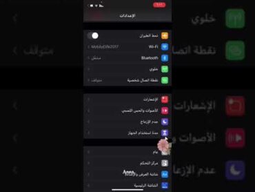 طريقة الكتابة بخط الرقعة في الايفون بدون برامج أو فواصل 👌🏻🧡.