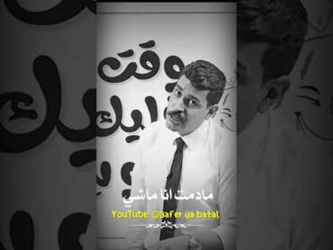 عافر حتي توصل احلي جملة تحفيزية من جيو ماجد امام  لطلاب الثانوية العامة 2024