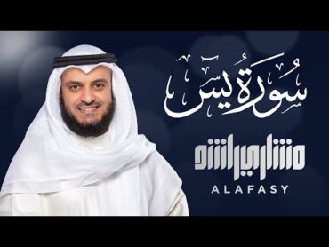 سورة يس الشيخ مشاري راشد العفاسي Surat Ya Sin Mishary Rashed Alafasy