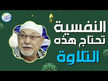 التلاوة التي عجز الواصفون عن وصفها 💥 سورة المـائـدة الشيخ السيد سعيد 🔺 من التلاوات الاعجازية✔️