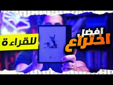 الاونيكس بوكس  أفضل اختراع للقراءة  التجربة الكاملة  Onyx Boox Go Color 7