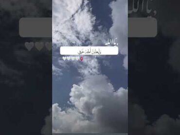 وليغلبن لطفه خوفي 🥰❤