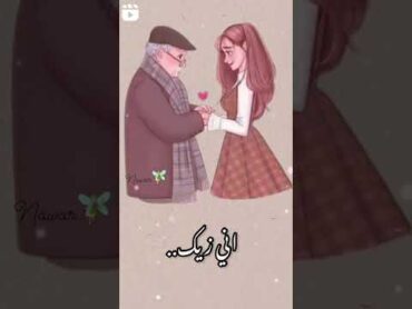 بيقولولي اني شبهك اني زيك حته منك ❤اغنية للاب اذا بتحب ابوك اشتركي بالقناه و حطي لايك