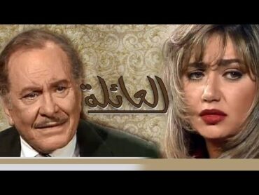 أنغام في تتر مقدمة مسلسل العائلة