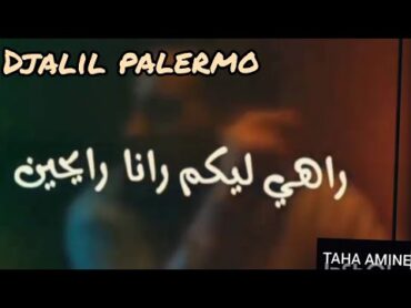 Djalil Palermo   aya chkoun ntouma جليل باليرمو معندناش البياعين