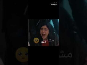 تصميم لا مسلسل اسمها زهره ع اغنيه (قلبي حاسس فيك)🔥💔