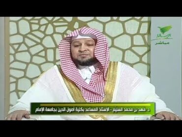 واحة الكتب ... نشر العقيدة السلفية